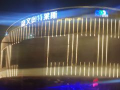 -盛文新港奥特莱斯商业广场