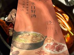 -盡膳口福跷脚牛肉火锅(晶耀前滩店)