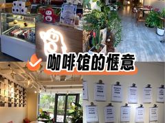 -Dinoo 片场咖啡(酒仙桥店)