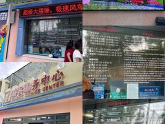 -水上乐园·欢乐世界