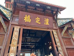 -泸定桥景区
