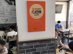 -津门张记包子铺(华昌道店)