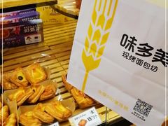 -味多美蛋糕(灯市口店)