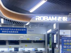-苏宁易购(Suning Pro北京立水桥店)