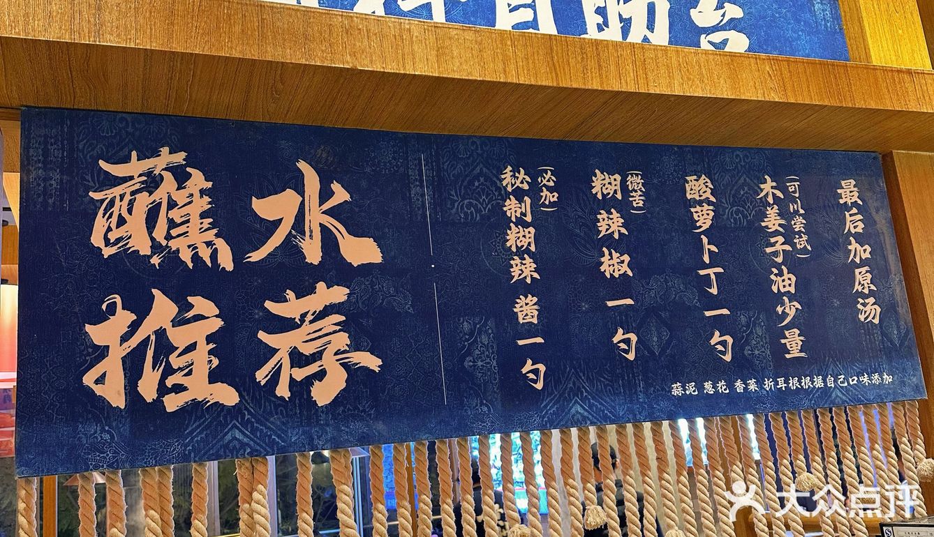 贵州朋友认证的正宗酸汤！木姜子油是隐藏彩蛋～
