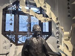 -黎里柳亚子纪念馆