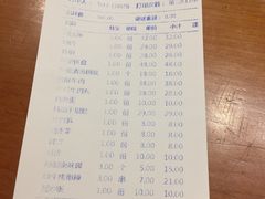 账单-正禾鲜·潮汕牛肉火锅(凯德天府店)