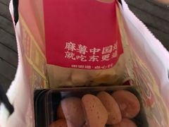 -東更道点心行(泰安万达金街店)