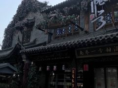 -青州古城