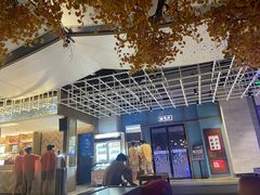 -青水瓦台汤泉(未央店)