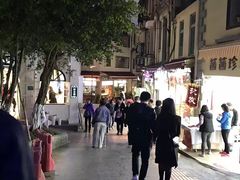 -叶氏麻糍(鼓浪屿店)