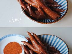 卤鸡爪-顺城金记卤鸡·清真