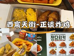 -首开·龙湖成都西宸天街