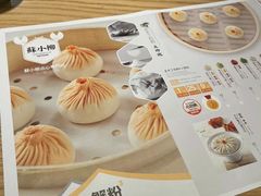 -苏小柳点心·手作小笼包(新街口分院店)
