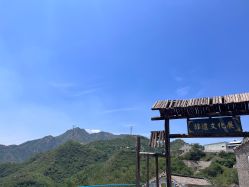 -窦王岭景区游乐场