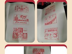 -上海体育博物馆