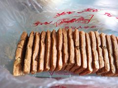 -宫廷糕点铺(建设路店)