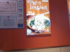 -超享乐剁椒面(合生汇店)