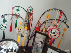 -国际非物质文化遗产博览园