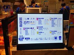 -茶百道(SKLP新光里+店)