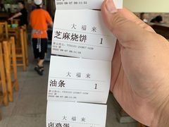 -大福来(瑶环路店)