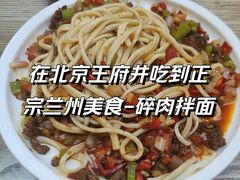 -北京王府井银泰in88
