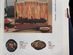 -湊湊火锅·茶憩(东城万达店)