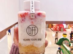-Yearn Tours妍图(昆山万象汇店)