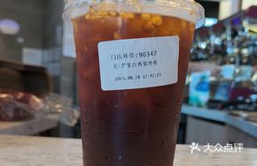 Mango Passion Fruit Cold Brew