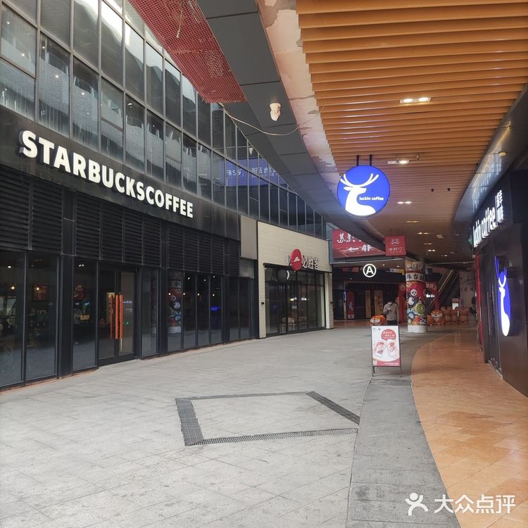 开在星巴克正对面的瑞幸