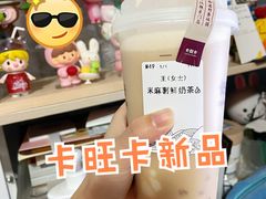 -卡旺卡(合肥环球金融广场店)