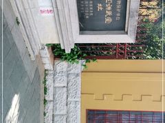 -陆军讲武堂旧址