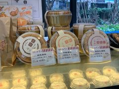 -红宝石·鲜奶小方(曲阳店)