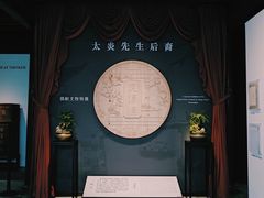 -章太炎故居