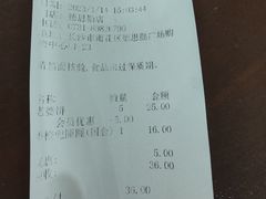 -罗森尼娜(德思勤店)