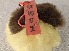 -燕莎友谊商城(亮马桥店)