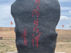 -水洞沟旅游区