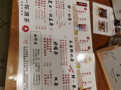 -一杯潮茶·专注潮汕茶饮(朝阳庄店)