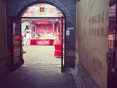 iphone_upload_pic-江宁会馆(劈柴院店)