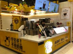 -张阿姨奶茶(湖西路店)