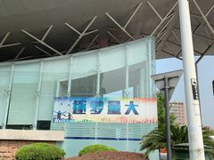 -中国计量大学(西校区)