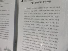 -上海外滩星空失恋减压馆(外滩旗舰馆)