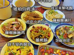 -三镇卤货二公司(汉街店)