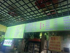 -朝汉美食村(滏东总店)