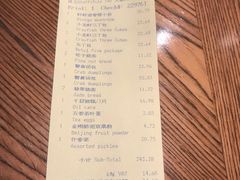 -扬州香格里拉·香宫中餐厅