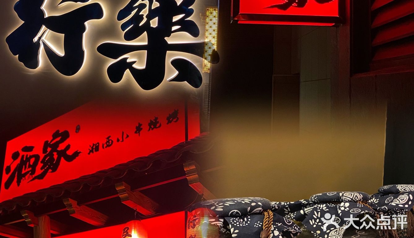 人均40💰！这家烤串也太划算了吧