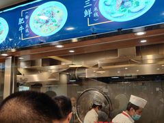-顺华粉馆(桃园南路店)