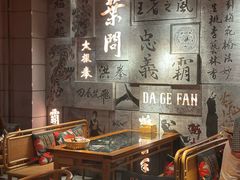 -大鸽饭(北京路店)