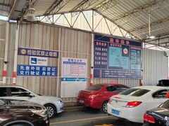 -京西五环检测场