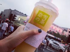 霸气橙子-奈雪的茶(湖滨银泰in77C区PRO店)